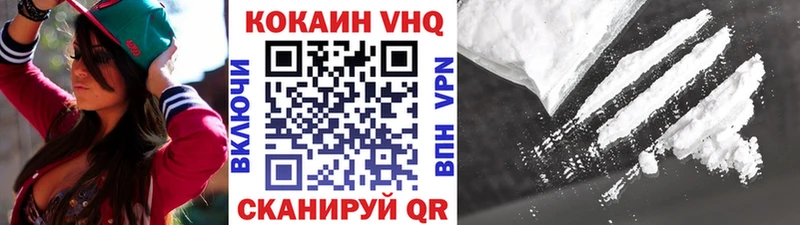 COCAIN FishScale  Купить закладки  Апрелевка 