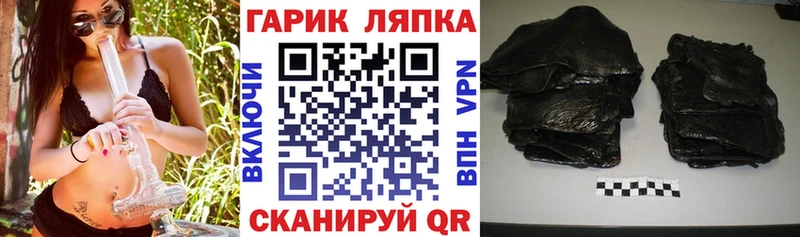 ГАШИШ убойный  Купить где  Апрелевка 