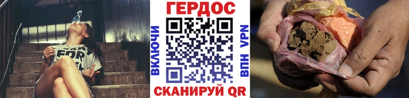 ГЕРОИН Heroin  Купить  Апрелевка 