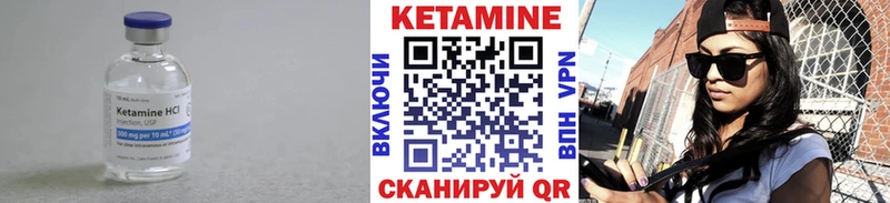Купить  Апрелевка  КЕТАМИН VHQ 