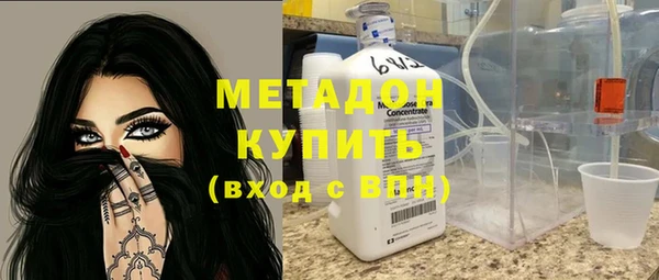 соль курить ск Краснослободск