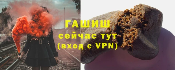 соль курить ск Краснослободск