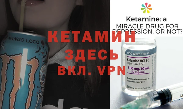 соль курить ск Краснослободск