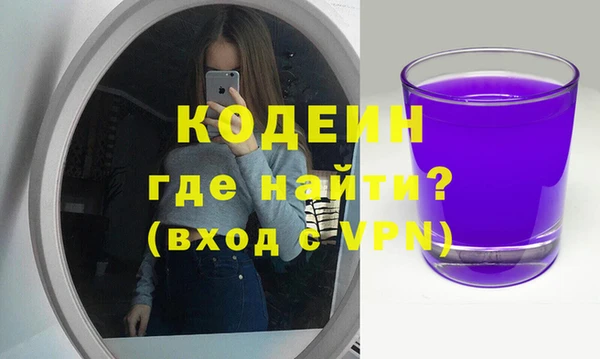 метамфетамин Красноперекопск