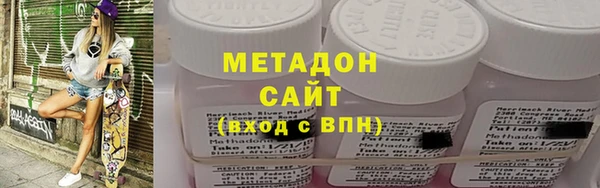 метамфетамин Красноперекопск