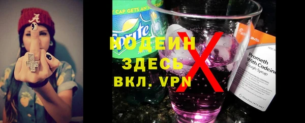 метамфетамин Красноперекопск