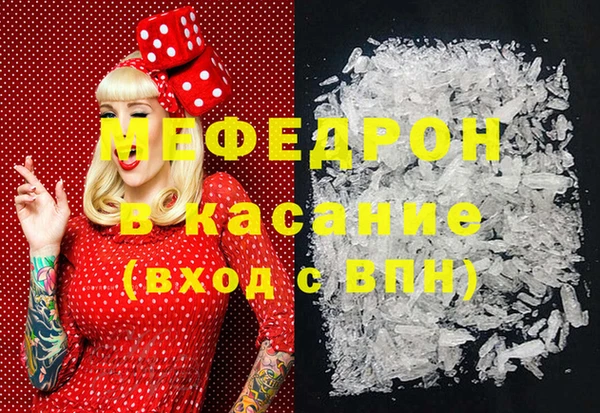 соль курить ск Краснослободск