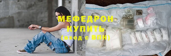 соль курить ск Краснослободск