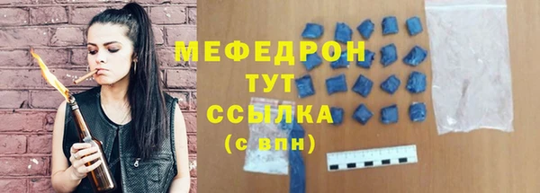соль курить ск Краснослободск