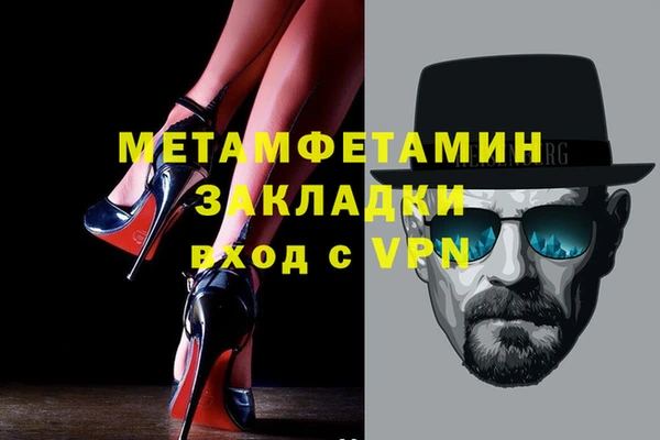 соль курить ск Краснослободск