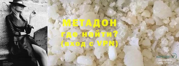 метамфетамин Красноперекопск