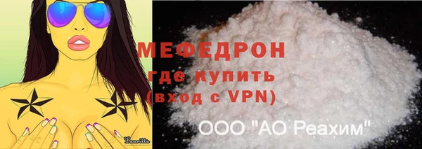 прущая мука Краснотурьинск