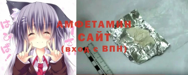 соль курить ск Краснослободск