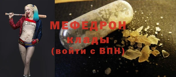 прущая мука Краснотурьинск