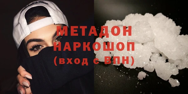 метамфетамин Красноперекопск