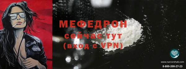 соль курить ск Краснослободск