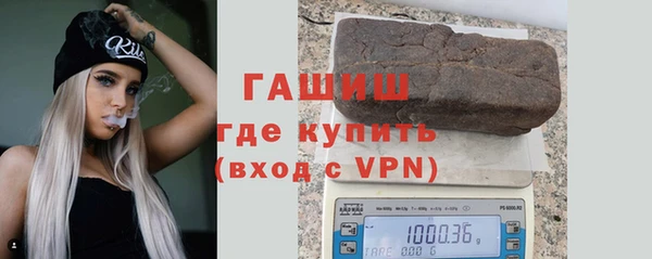 метамфетамин Красноперекопск