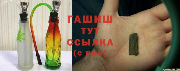 метамфетамин Красноперекопск