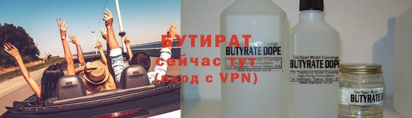 соль курить ск Краснослободск