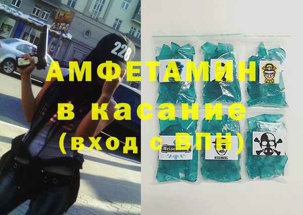 соль курить ск Краснослободск