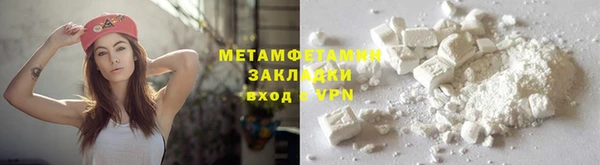 соль курить ск Краснослободск