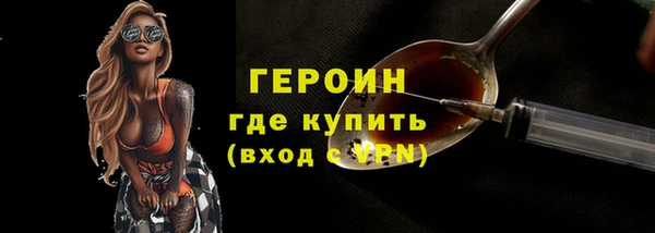 метамфетамин Красноперекопск