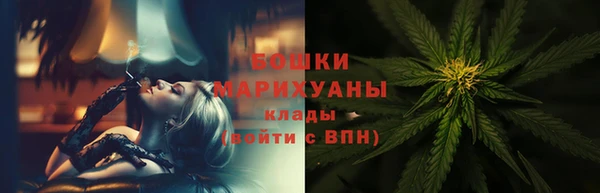 метамфетамин Красноперекопск