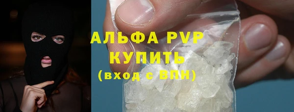 соль курить ск Краснослободск