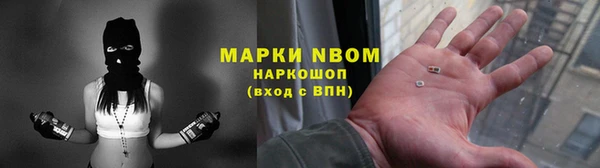 метамфетамин Красноперекопск