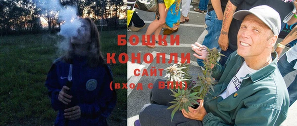 соль курить ск Краснослободск