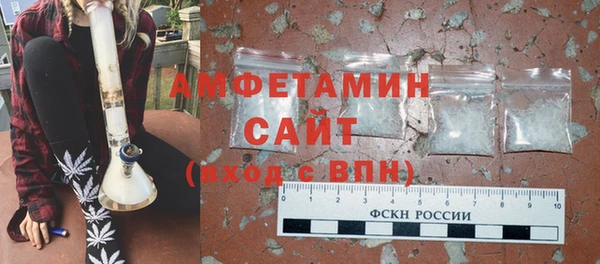 метамфетамин Красноперекопск