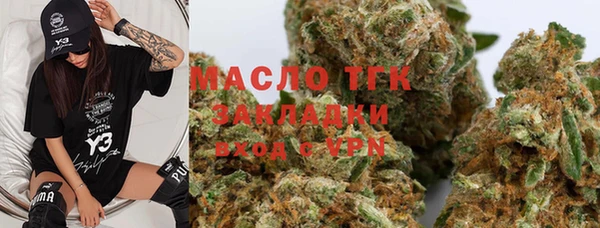 прущая мука Краснотурьинск