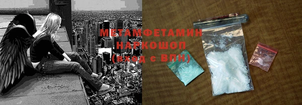 прущая мука Краснотурьинск