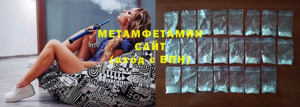 метамфетамин Красноперекопск