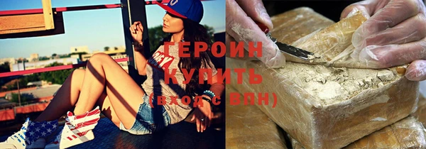 соль курить ск Краснослободск