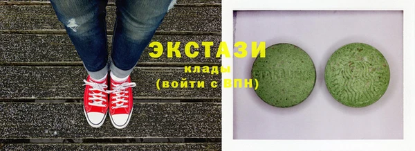 соль курить ск Краснослободск