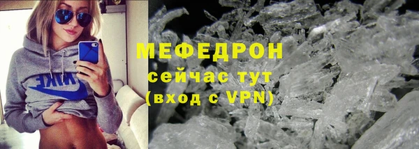 метамфетамин Красноперекопск