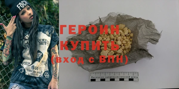 прущая мука Краснотурьинск