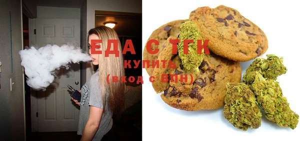 соль курить ск Краснослободск