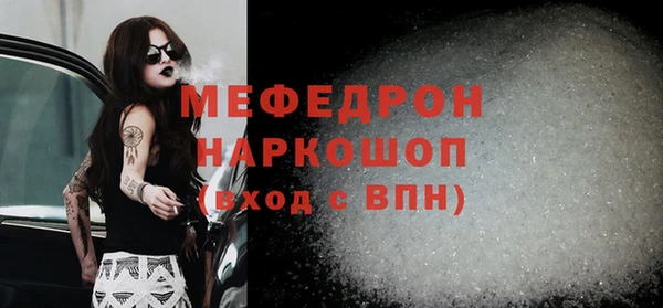 метамфетамин Красноперекопск