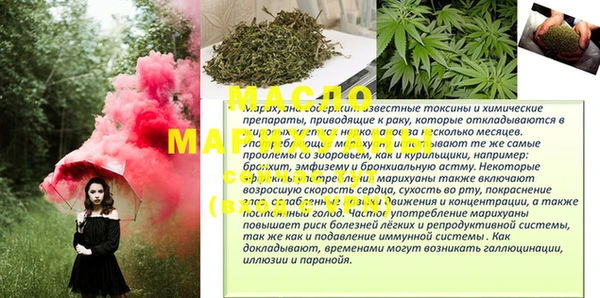 прущая мука Краснотурьинск