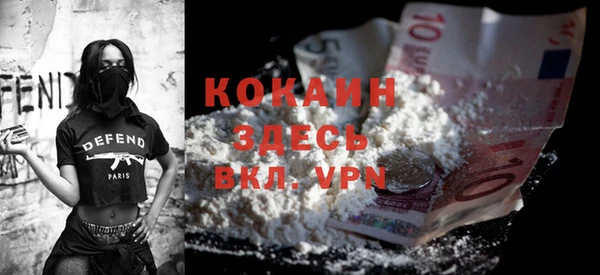 соль курить ск Краснослободск
