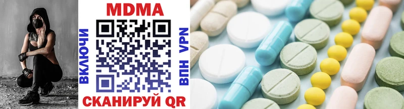 MDMA молли  Купить где  Апрелевка 