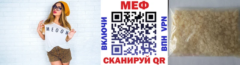 МЕФ mephedrone  Купить закладки  Апрелевка 