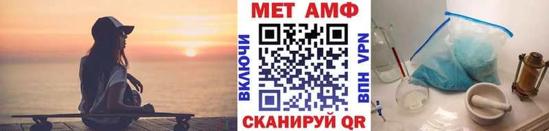 Купить  Апрелевка  МЕТАМФЕТАМИН Methamphetamine 