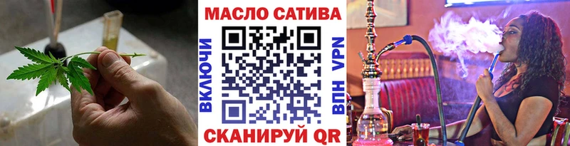 Купить  Апрелевка  ТГК вейп 