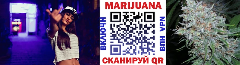 Шишки марихуана план  Купить  Апрелевка 